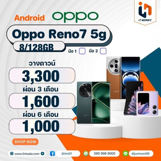  OPPO Reno7 Z 5G  128GB Black  รูปที่ 3