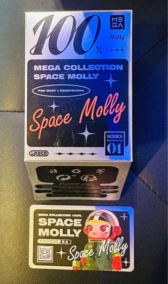 Molly space ver1