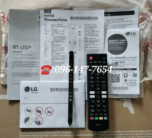LG UHD 4K SMART TV 55 นิ้ว รูปที่ 7