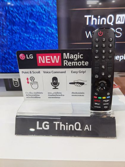 จำหน่ายเมจิกรีโม​ท​ LG​ ราคาประหยัด​ 1,000​ บาท​ สามารถใช้กันทีวี​ LG​ รุ่นปี 2021 ของแท้​ รูปที่ 3