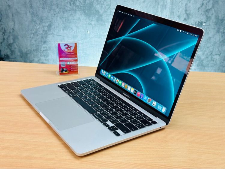 MacBook Pro 13-inch 2020. (Sliver) Touch Bar รูปที่ 3