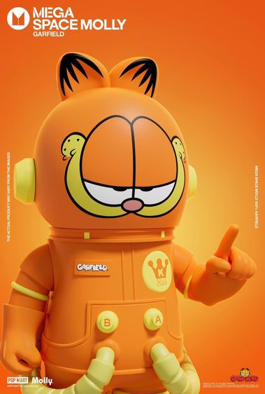 ตุ๊กตาMEGA SPACE MOLLY 400 Garfield  รูปที่ 4