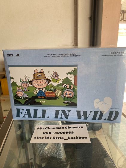 อื่นๆ ผ้า ไม่ระบุ หลากสี  THE MONSTERS FALL IN WILD SERIES-Bucket Hat Mini Bag ยก box ใหม่ ยังไม่แกะซีล ไปลุ้นซี (นิคมลำพูน)