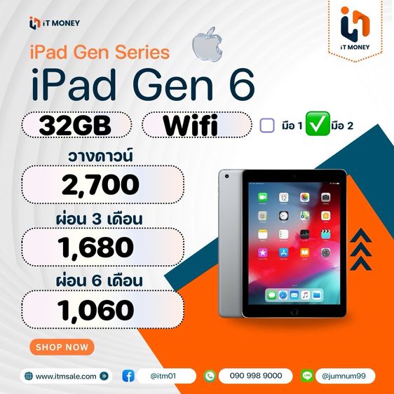 🏉 iPad Gen 6 32GB WIFI Space Gray 🏉ศูนย์ไทย สภาพดี 🧩 รูปที่ 3