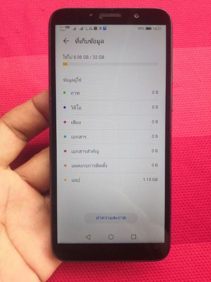 Huawei​ Y5p รูปที่ 9