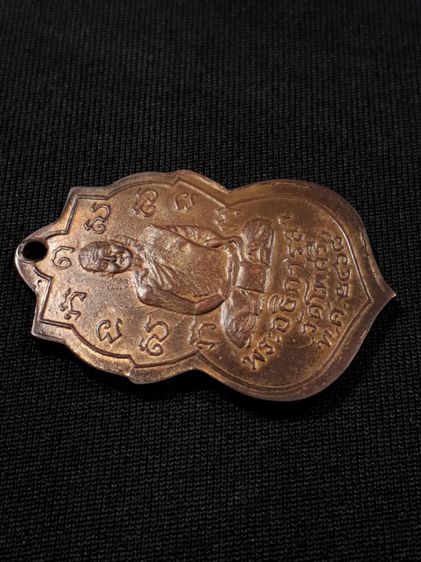 เหรียญหลวงพ่อลา วัดโพธิ์ศรี จ.สิงห์บุรี รุ่นแรก ปี2468 เนื้อทองแดงกะไหล่ทองสภาพยังสวย รูปที่ 4