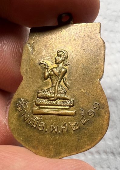 เหรียญเสมา หลังนางกวัก เหรียญหลวงพ่อจร วัดราษฎร์สามัคคี จ.นครปฐม ปี 2511 รูปที่ 3