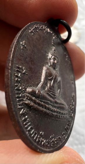เหรียญหลวงพ่อชามี วัดชามีพุทโธวาส (หนองคุ้ม) ปี2522 ปราจีนบุรี รูปที่ 10