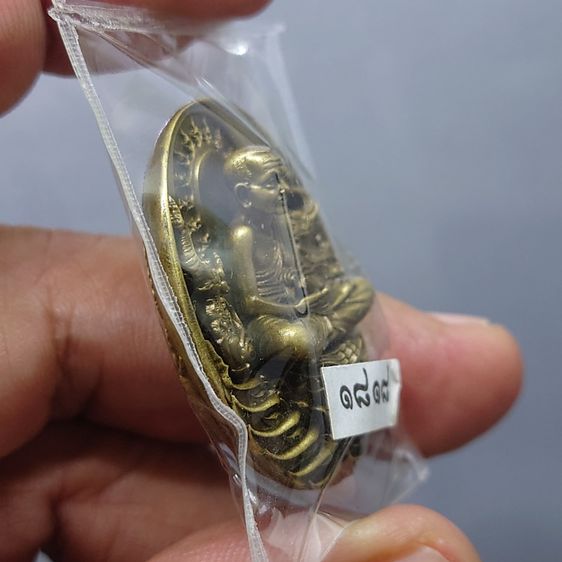 เหรียญหลวงปู่ทวด รุ่น  อภิเมตตา มหาโพธิสัตว์ " พิมพ์ใหญ่ เนื้อทองระฆัง ควบคุมออกแบบโดย อ.เฉลิมชัย พ.ศ.2558 พร้อมกล่องเดิม รูปที่ 5