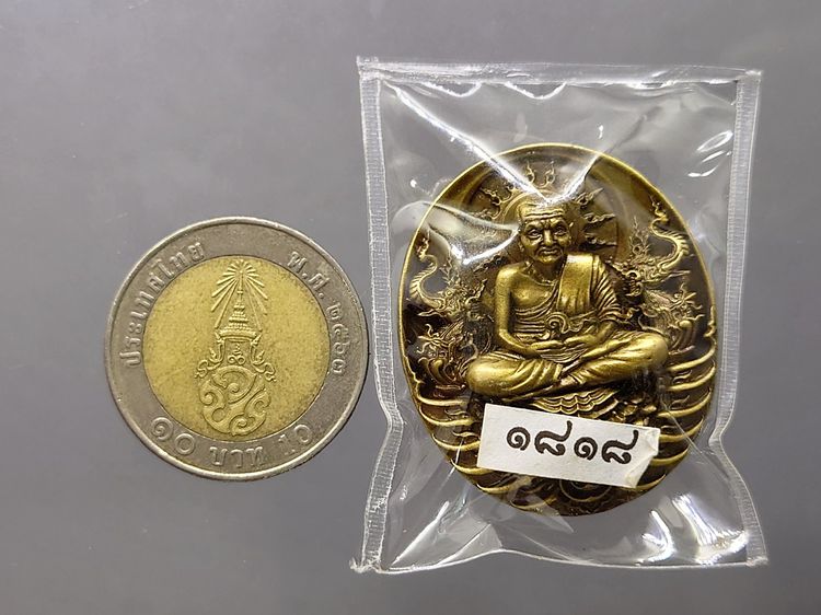 เหรียญหลวงปู่ทวด รุ่น  อภิเมตตา มหาโพธิสัตว์ " พิมพ์ใหญ่ เนื้อทองระฆัง ควบคุมออกแบบโดย อ.เฉลิมชัย พ.ศ.2558 พร้อมกล่องเดิม รูปที่ 6