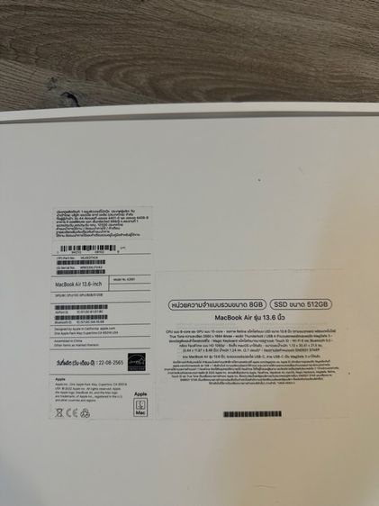 MacBook Air M2 13 นิ้ว ปี2022 512gb 8Core CPU 10Core GPU Ram 8Gb สีSpace Gray อุปกรณ์กล่องครบ มีApple Care 4 ก.ย 2568 รูปที่ 6