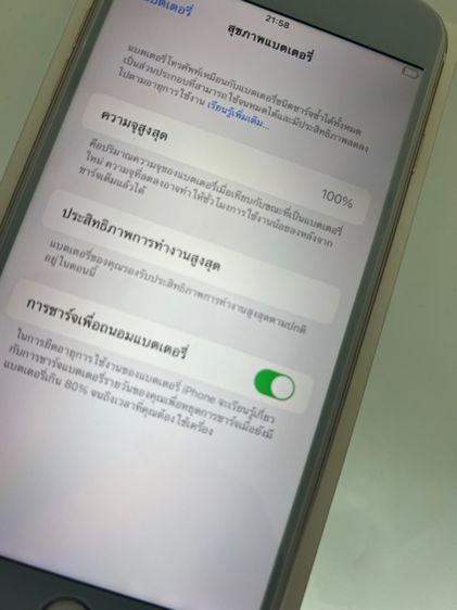 ขาย iphone 7plus 128gb สีชมพู ศูนย์ไทย สภาพดี จอสวย สแกนนิ้วได้ รีเซ็ตได้ ไม่ติดไอคราว ใช้งานดี อุปกรณ์ครบ รูปที่ 5
