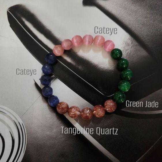 เขียว GreenJade X TangerineQuartz X Cateye