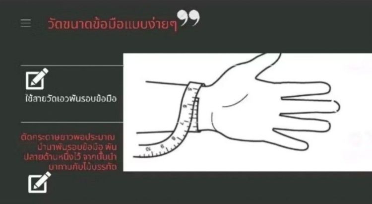 GreenJade X TangerineQuartz X Cateye รูปที่ 16