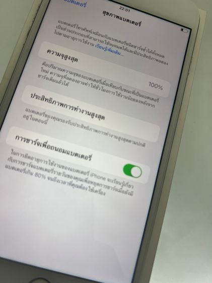 ขาย iphone 7plus 32gb สีขาว ศูนย์ไทย สภาพดี จอสวย สแกนนิ้วได้ รีเซ็ตได้ ไม่ติดไอคราว ใช้งานดี อุปกรณ์ครบ รูปที่ 6