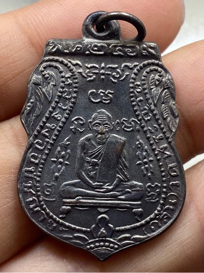 เหรียญหลวงพ่อกลั่น วัดพระญาติ พร้อมกล่อง รูปที่ 13