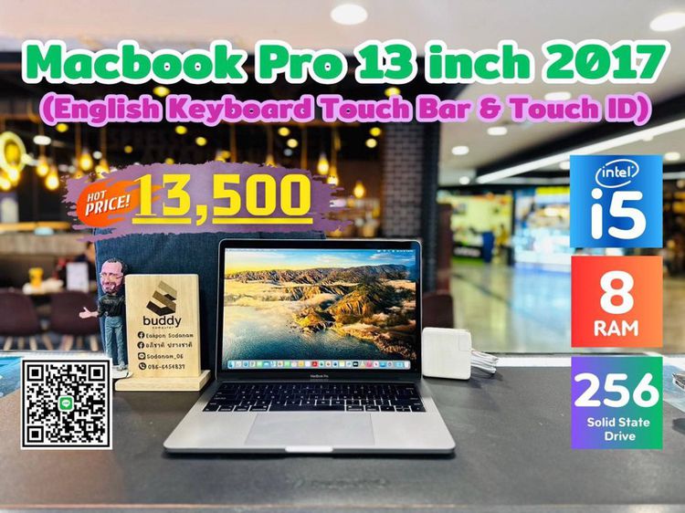 Apple Macbook Pro 13 Inch แมค โอเอส 8 กิกะไบต์ อื่นๆ ไม่ใช่ 💻 MacBook Pro 13 2017 Touch bar Ram 8GB SSD 256GB พร้อมใช้งาน