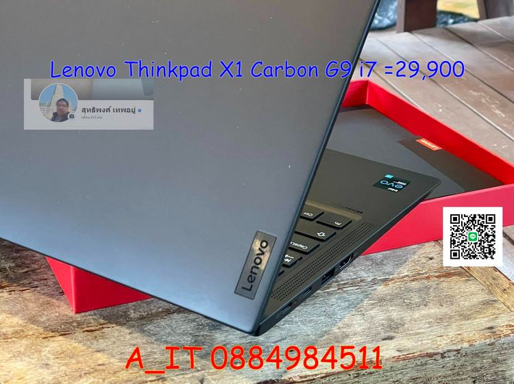 Lenovo Thinkpad X1 Carbon G9 Core i7-1165G7  RAM16GB  SSD512GB Win 11 Pro คึย์บอร์ดไฟ มือสอง ยกกล่อง ประกันศูนย์ Onsite July 2026 รูปที่ 6