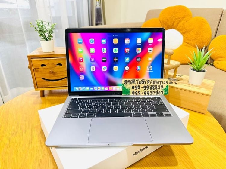 MacBook Pro 2020 TouchBar จอ 2K ( Ram 8GB, 256GB )  รูปที่ 1