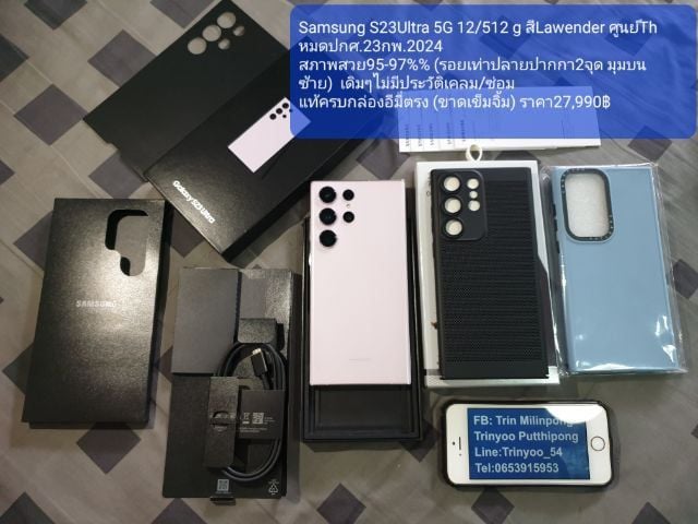 Samsung S23Ultra512g แรม12 5G  สีLawender ศูนย์Th สภาพยังสวยบอดี้เงาวับ รอยนิดนึง แท้ครบยกกล่องอีมี่ตรง รูปที่ 1