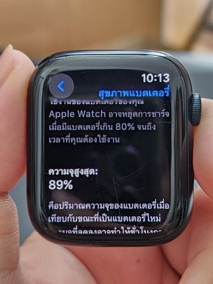 Apple Watch Series 7 45mm สีดำ รูปที่ 5