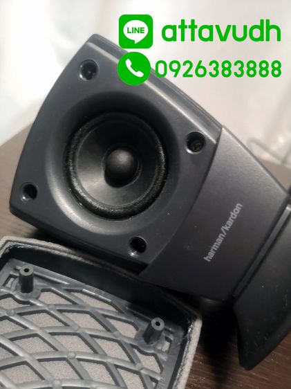 ลำโพง Harman Kardon HK395 2.1 (Active Speaker) รูปที่ 7