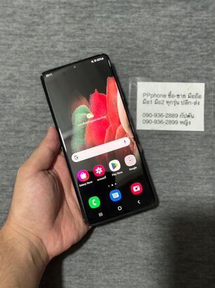 Samsung s21 ultra 5G รูปที่ 1