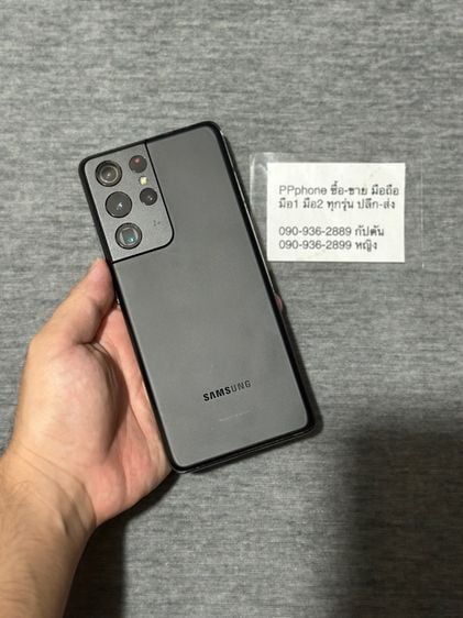 Samsung s21 ultra 5G รูปที่ 2