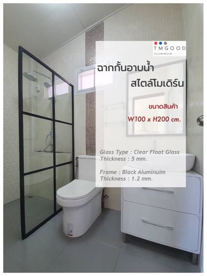 ฉากกั้นอาบน้ำ บานฟิกซ์ (Fixed Shower Enclosures) ✅Model MD- size 70x180cm.✅สินค้าครบชุด พร้อมจัดส่งฟรี❗️ รูปที่ 1