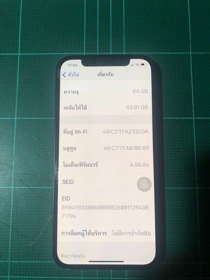 iPhone 12 64 GB ศูนย์ไทย สีดำ รูปที่ 6