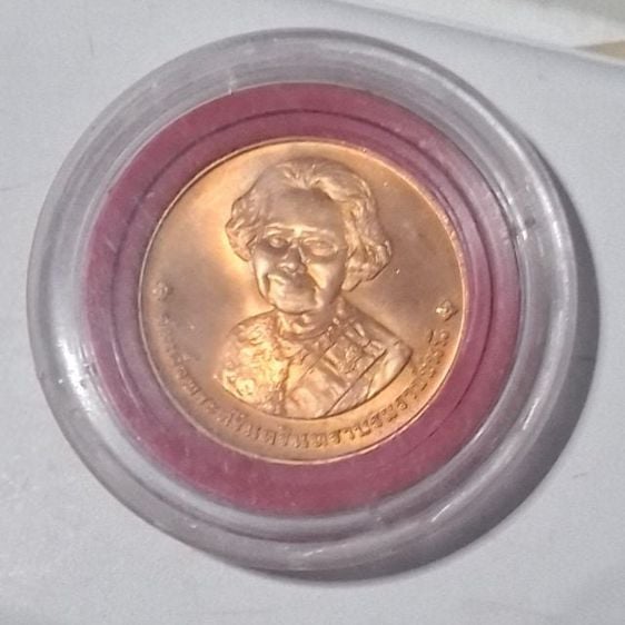 เหรียญทองแดง สมเด็จย่า สมเด็จพระศรีนครินทราบรมราชชนนี อนุสรณ์การพระราชพิธีถวายพระเพลิง พระบรมศพ 10 มีนาคม 2539

