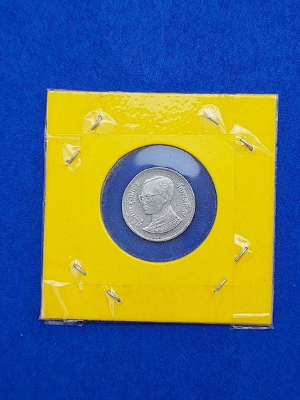 เหรียญไทย เหรียญ 25 และ 50 สตางค์ เนื้ออลูมิเนียม