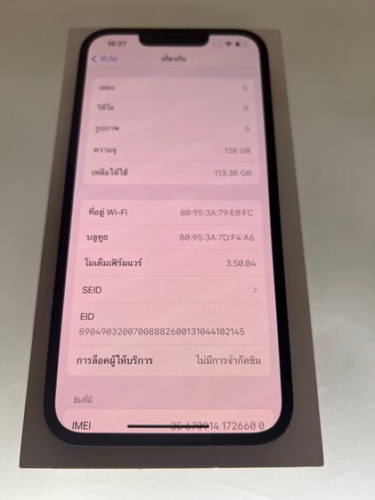 ขาย iPhone 13 128gb ศูนย์ไทย แบต100 ประกันยาว มีนา68 สวยไร้รอย สแกนใบหน้าได้ รีเซ็ตได้ ไม่ติดไอคราว อุปกรณ์ครบชุด  รูปที่ 6