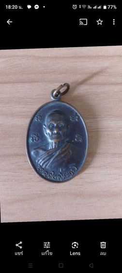 หลวงพ่อทบ วัดชนแดน แท้ปี2553วัดสว่างสามัคคี แคล้วคลาดปลอดภัย เมตตามหานิยมครับ รูปที่ 6