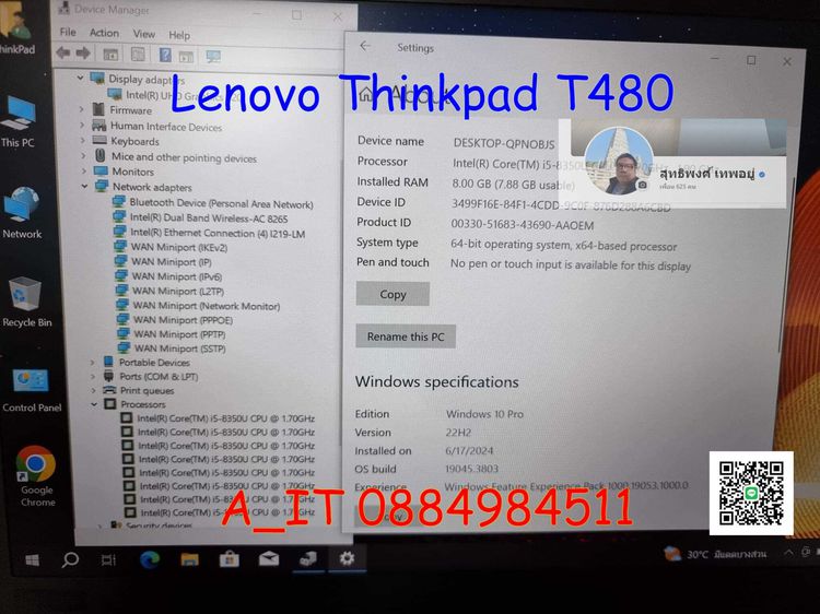 Lenovo Thinkpad T480 Core I5-8350U RAM8GB SSD256GB มือสอง มีรอยตามการใช้งาน รูปที่ 8