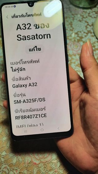 ซัมซุง Galaxy A32 รูปที่ 6