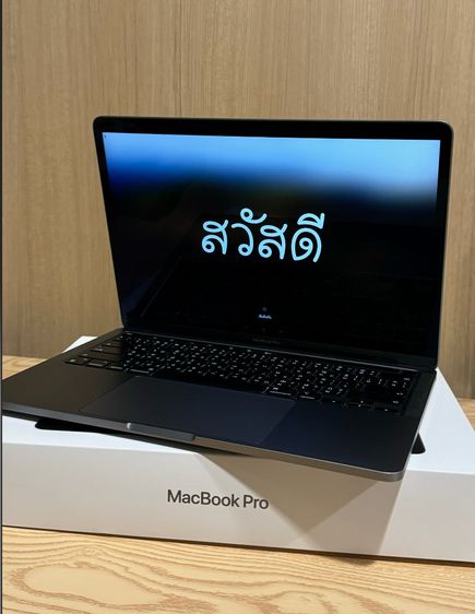 Apple Macbook Pro 13 Inch แมค โอเอส 16 กิกะไบต์ ไม่ใช่ macbook pro 13" (M1, 2020) สภาพใหม่มาก เจ้าของขายเอง
