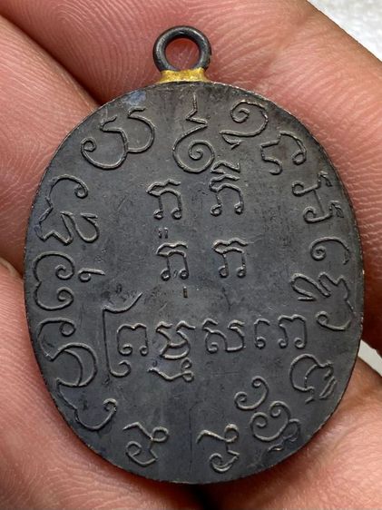 เหรียญหลวงพ่อแก้ว วัดพวงมาลัย ลงยา รูปที่ 2