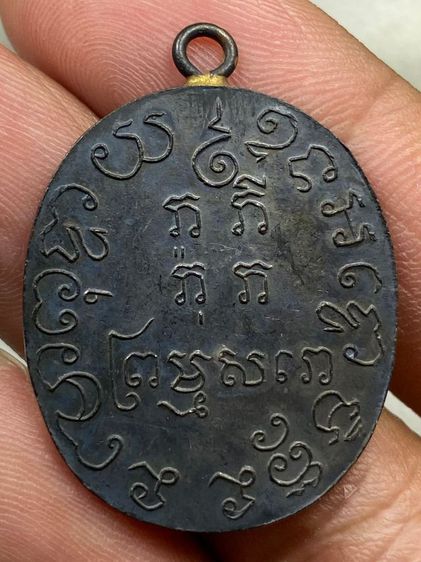 เหรียญหลวงพ่อแก้ว วัดพวงมาลัย ลงยา หน้ากากทอง รูปที่ 2