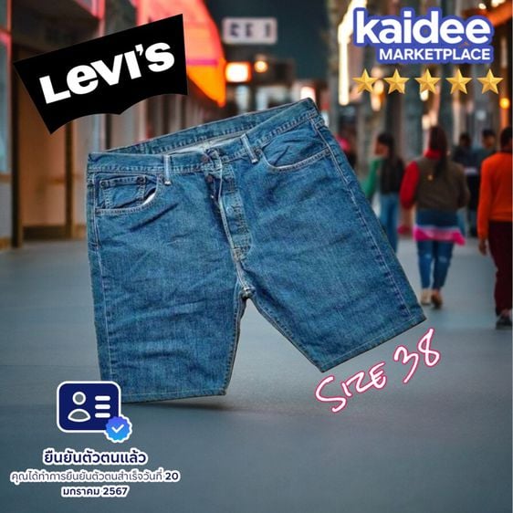 Levi's อื่นๆ อื่นๆ ไม่มีแขน กางเกงยีนส์ขาสั้น  Levi’s เอว38 