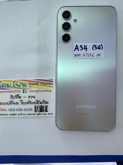 Samsung Galaxy A34 256 GB ขาย รับเทิร์น ซัมซุงA34 5g ram8rom256gb ทุกซิมไม่ติดโปร  สวย