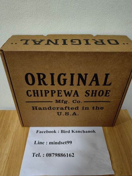 รองเท้า Chippewa