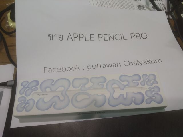 ขาย apple pencil pro มือ1ครับ รูปที่ 5