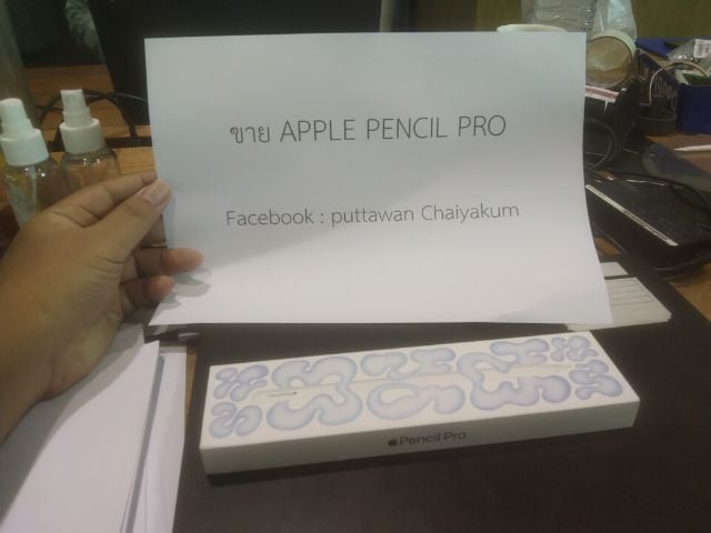 ขาย apple pencil pro มือ1ครับ รูปที่ 1