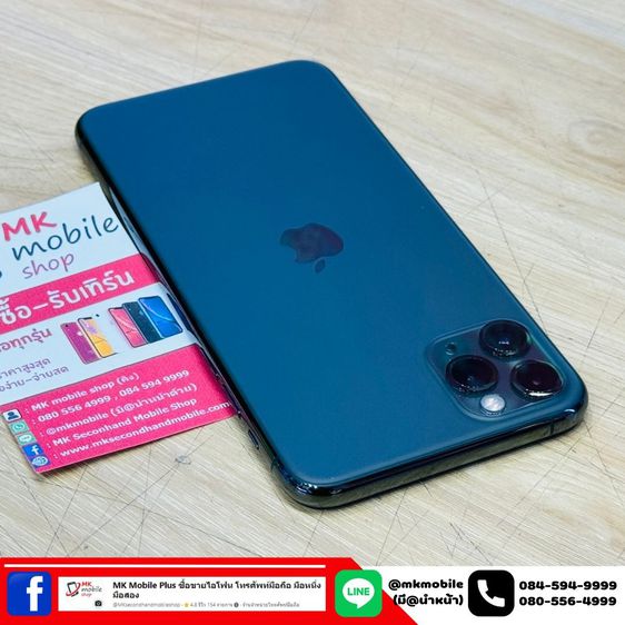 🔥 Iphone 11 Pro Max 64GB สีเขียว ศูนย์ไทย 🏆 สภาพงาม เบต้าแบต 82 🔌 มีเครื่องกับ ชุดชารจ 💰 เพียง 15990 รูปที่ 8
