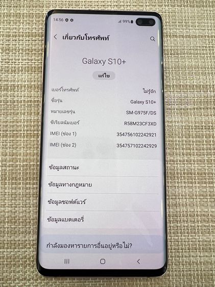 Samsung S10plus512gb รูปที่ 4