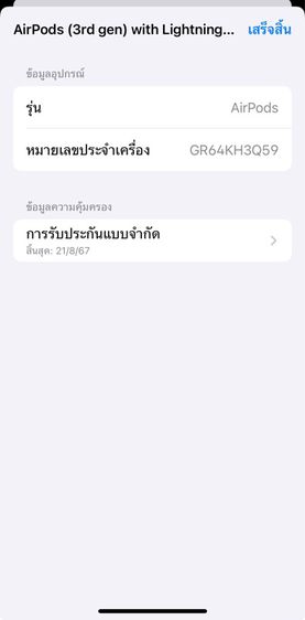 Airpods 3 รูปที่ 7