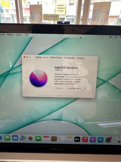 APPLE MacBook Air  2020 core i3  (13.3", Ram 8GB, 256GB, รูปที่ 5