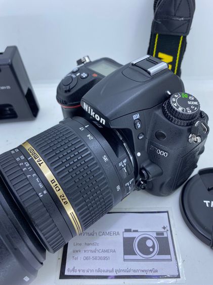 กล้อง DSLR Nikon D7000 17-50 f2 8 vc