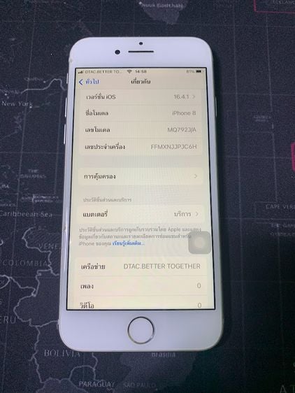 iPhone 8 64G สีขาว รูปที่ 5